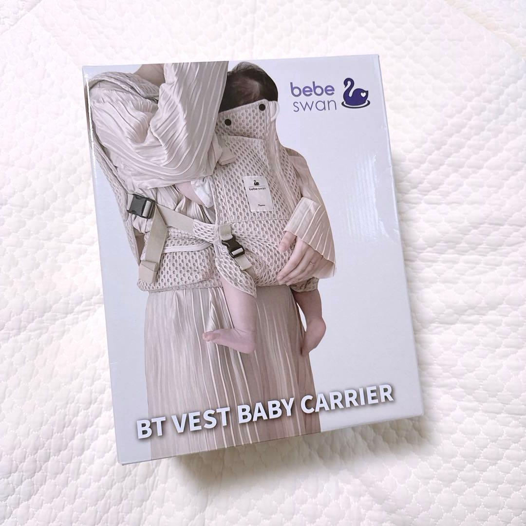 bebe swan BT Vest Baby Carrier グレー