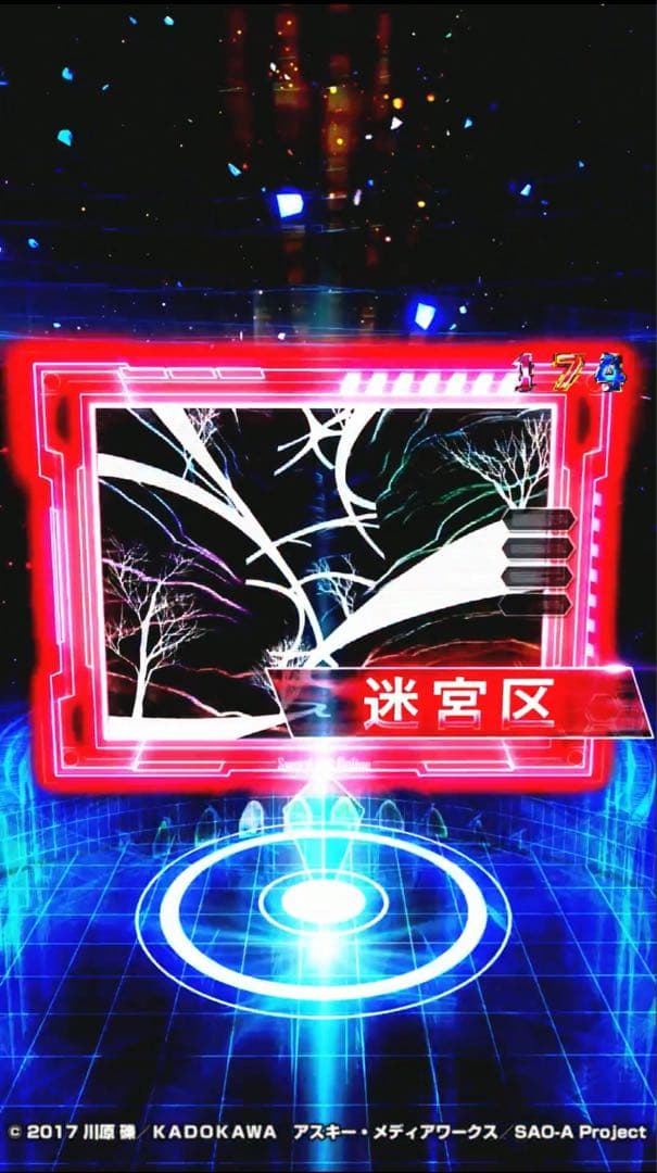 激安セール！スマパチ ソードアート・オンライン 199実機 選べるオプション多数