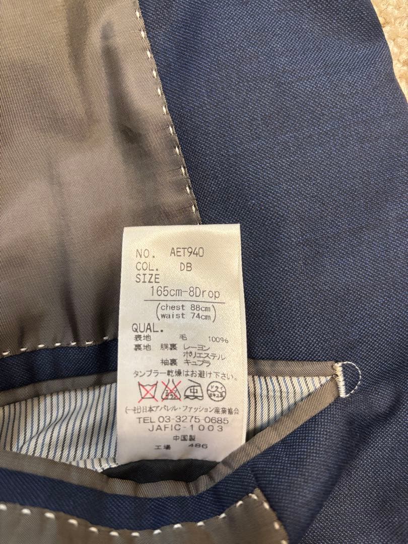 【THE SUIT COMPANY】 スーツ　スリーピース