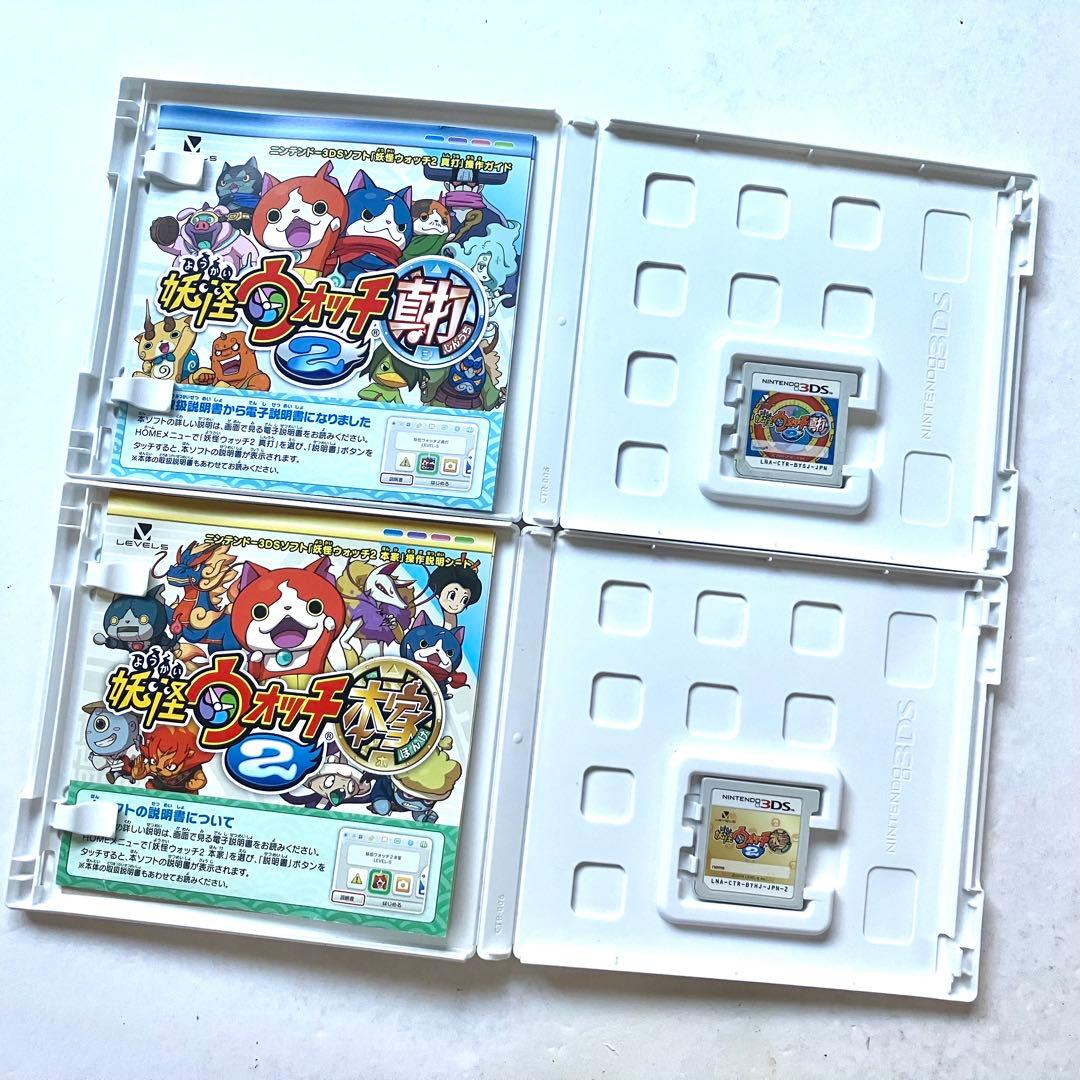 DS 妖怪ウォッチ 真打 本家 スシ 4点
