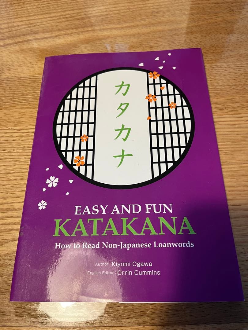 日本語学習教材セット