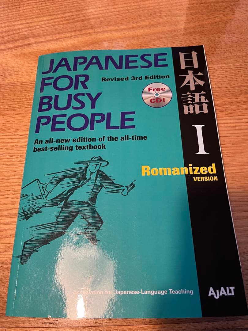日本語学習教材セット