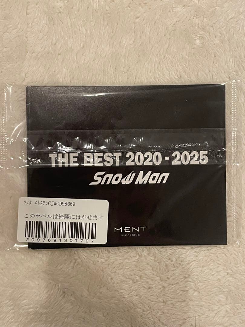 Man THE BEST 2020-2025 3形態 特典付き