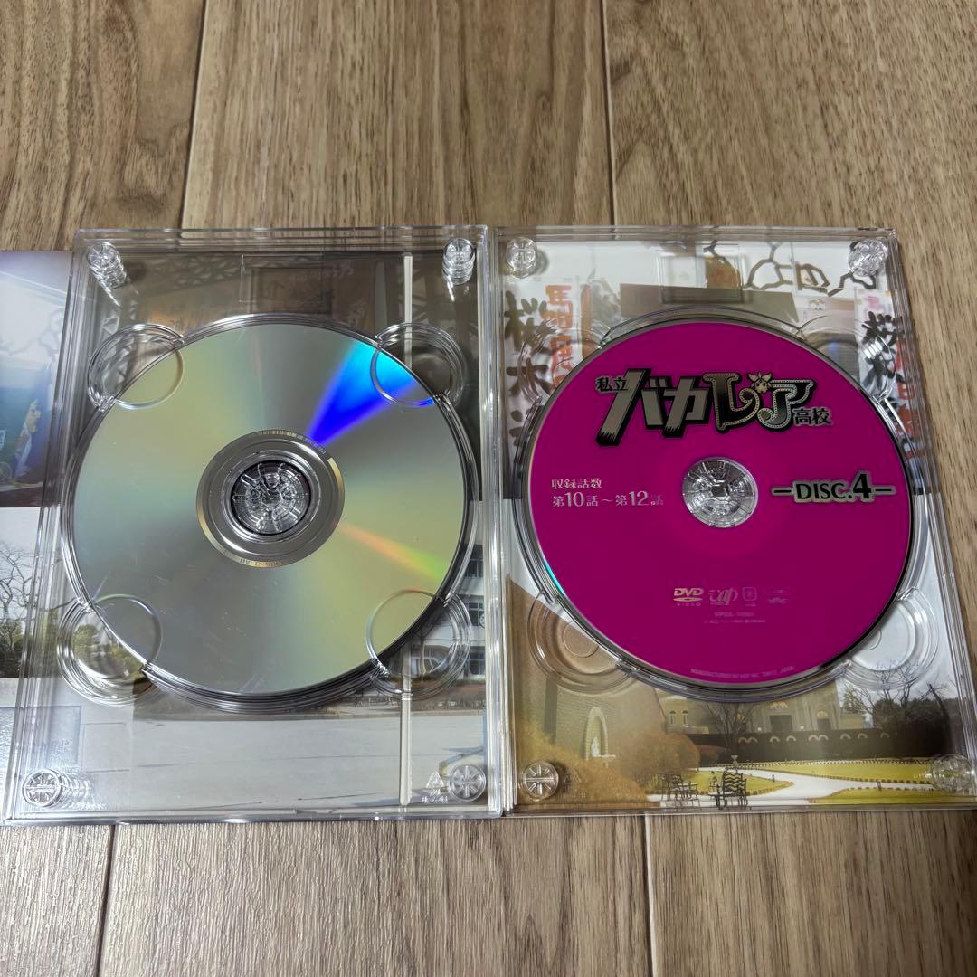 私立バカレア高校 DVD 初回限定　豪華版　ドラマver.〈5枚組〉