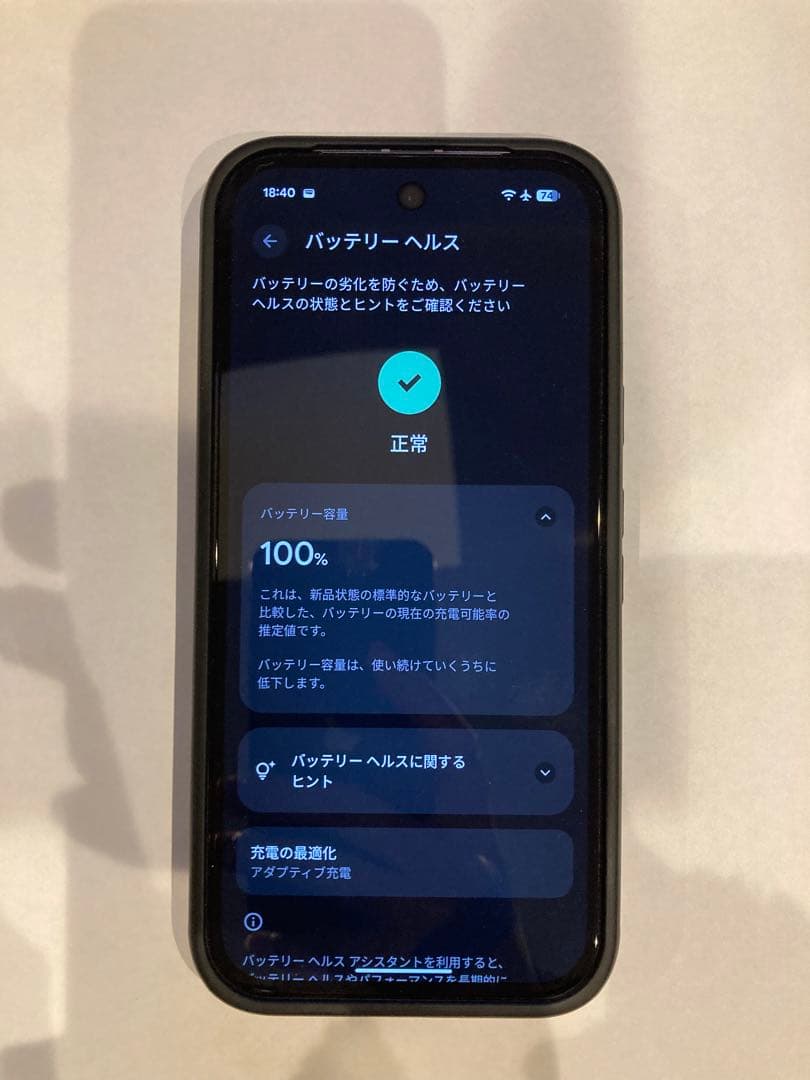 Google Pixel 9a 128GBパープル simフリー 箱付き