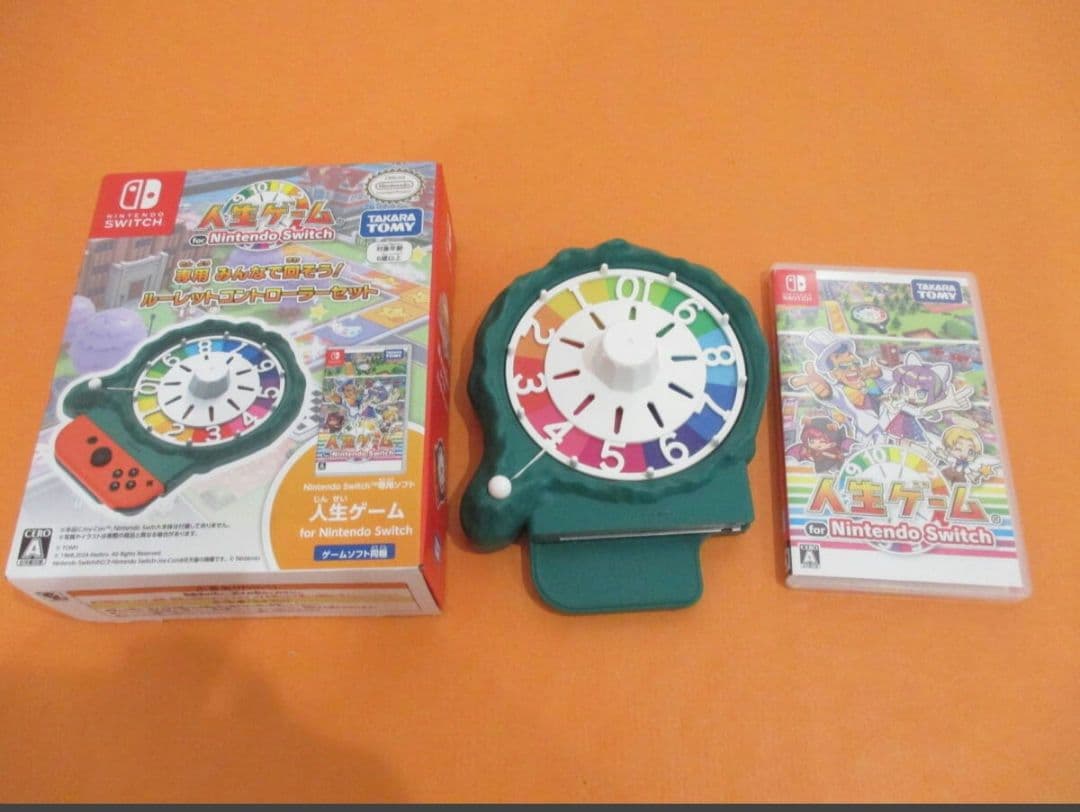 人生ゲーム for Nintendo Switch コントローラーセット