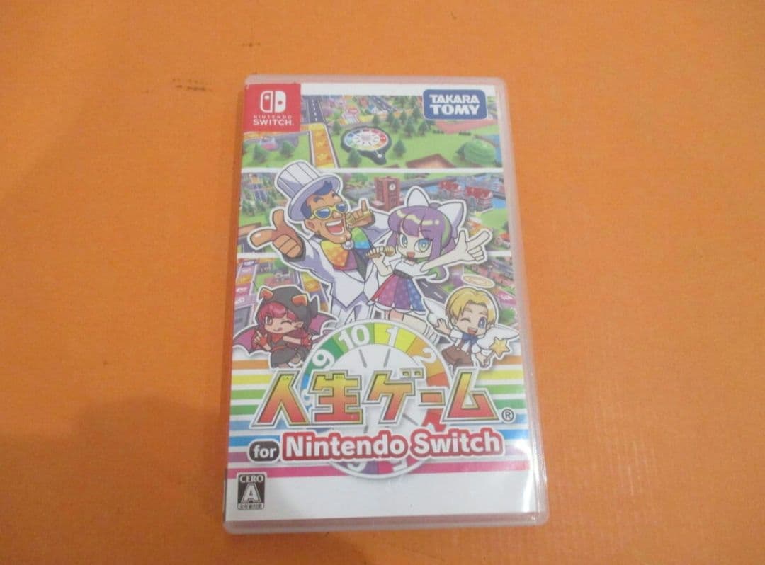 人生ゲーム for Nintendo Switch コントローラーセット