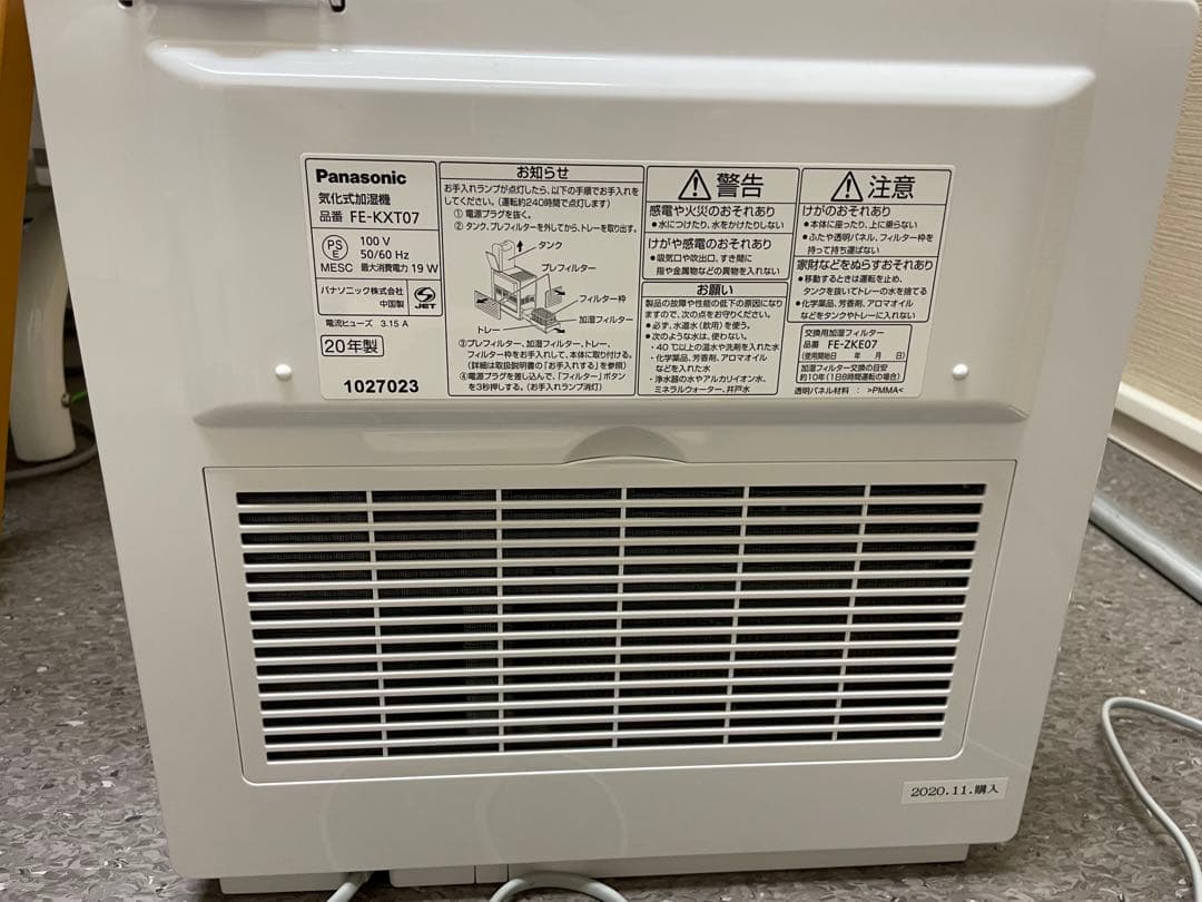 shoko_momo⭐︎ Panasonic ナノイー加湿器　2020年