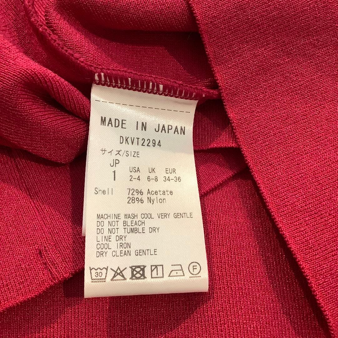 ⭐️美品Kay me 【清涼ニット】新潟産クルーネックカーディガン　ピンク