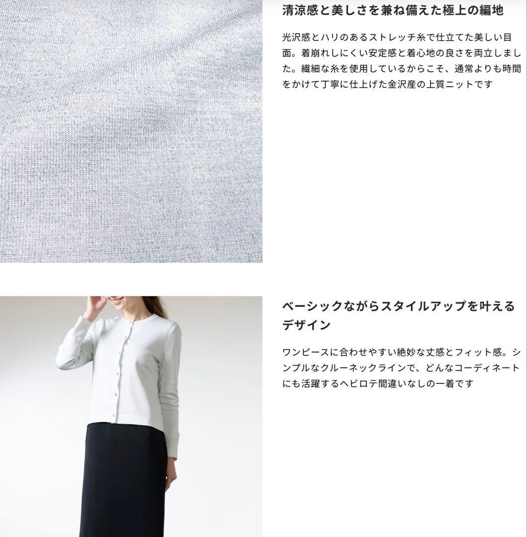 ⭐️美品Kay me 【清涼ニット】新潟産クルーネックカーディガン　ピンク