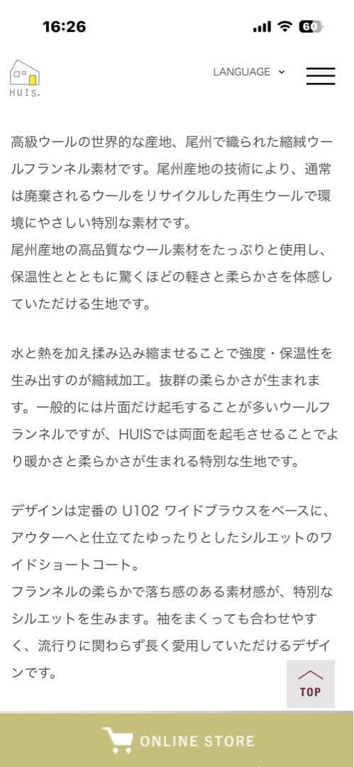 ファリエロサルティ