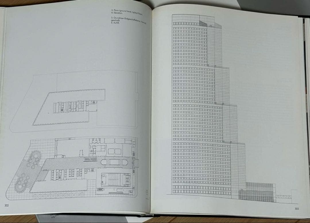 洋書 SOM Architecture and Urbanism 1973-1983