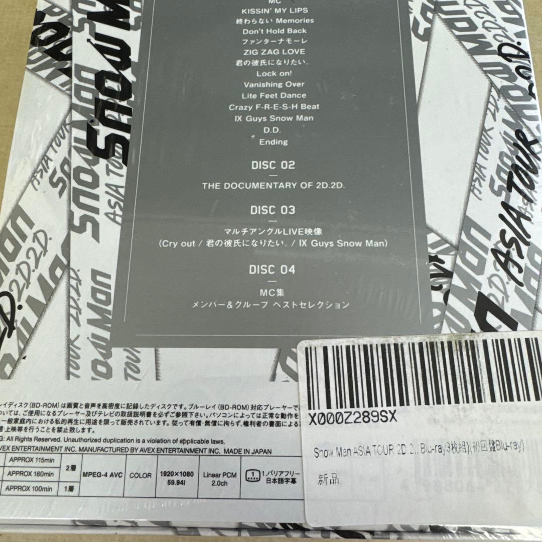 未開封 Man　ASIA TOUR 2D.2D.初回限定盤Blu-Ray