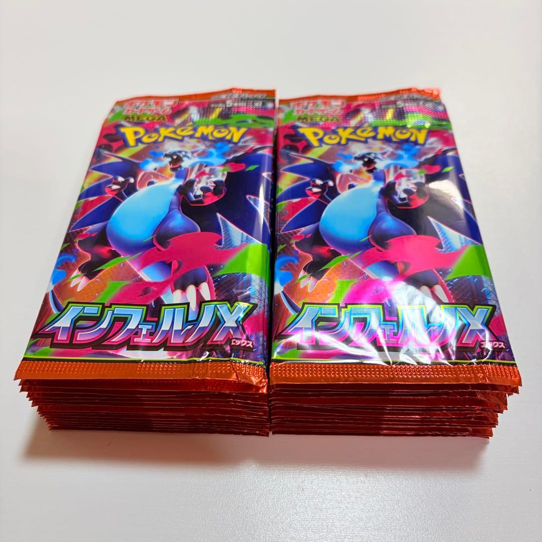 ポケモンカード インフェルノ X M2 30パック 1BOX