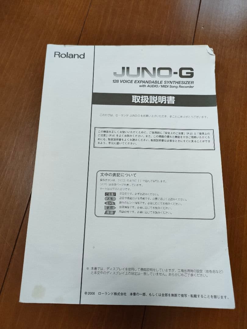 Roland JUNO-G シンセサイザー 61鍵