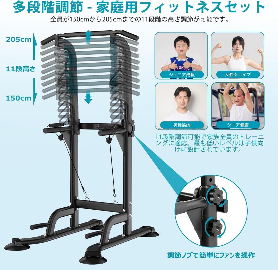 ぶら下り健康器 懸垂マシン 懸垂バー コンパクト 10段調節 耐荷重150kg