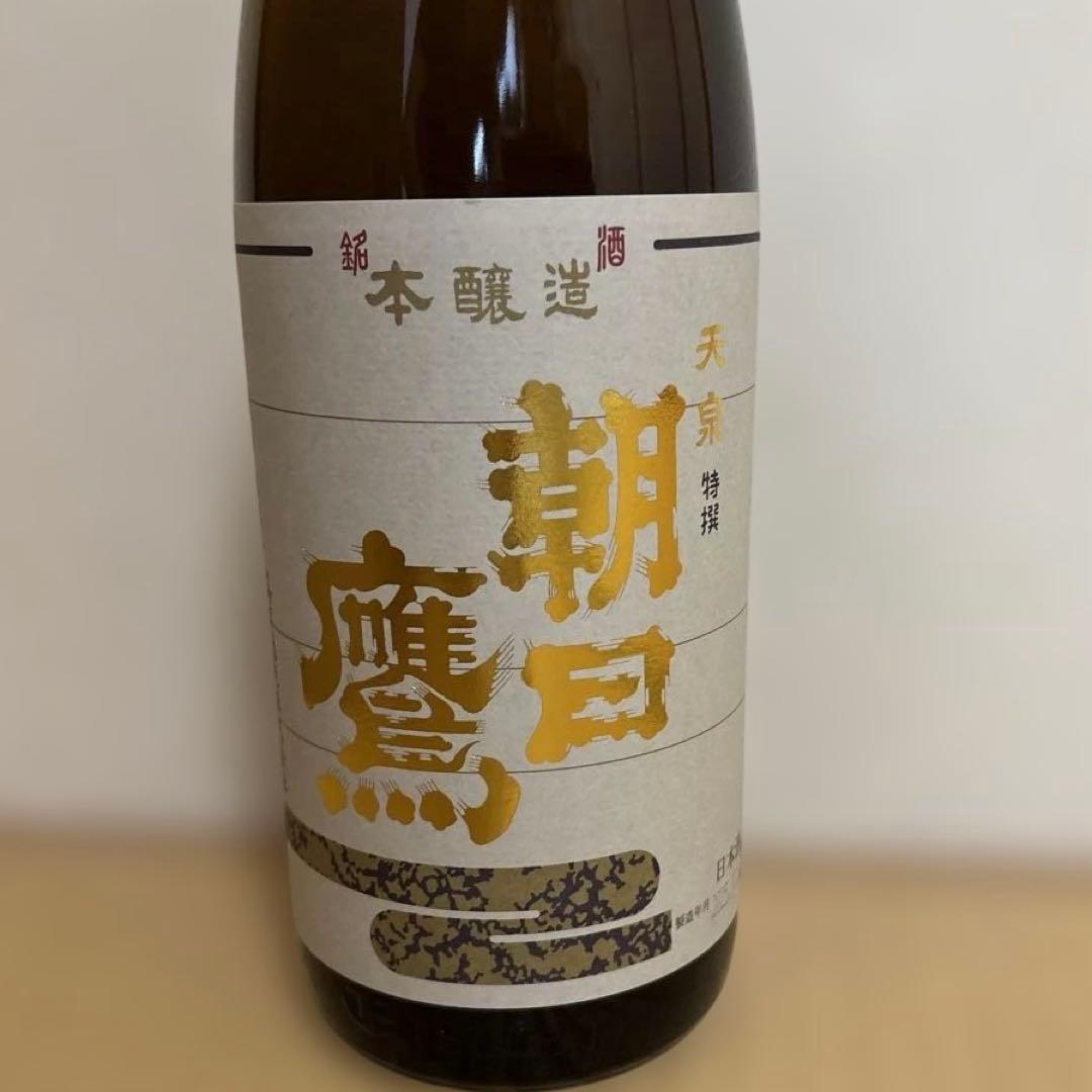 高木酒造　朝日鷹　低温貯蔵酒　2025.07製造