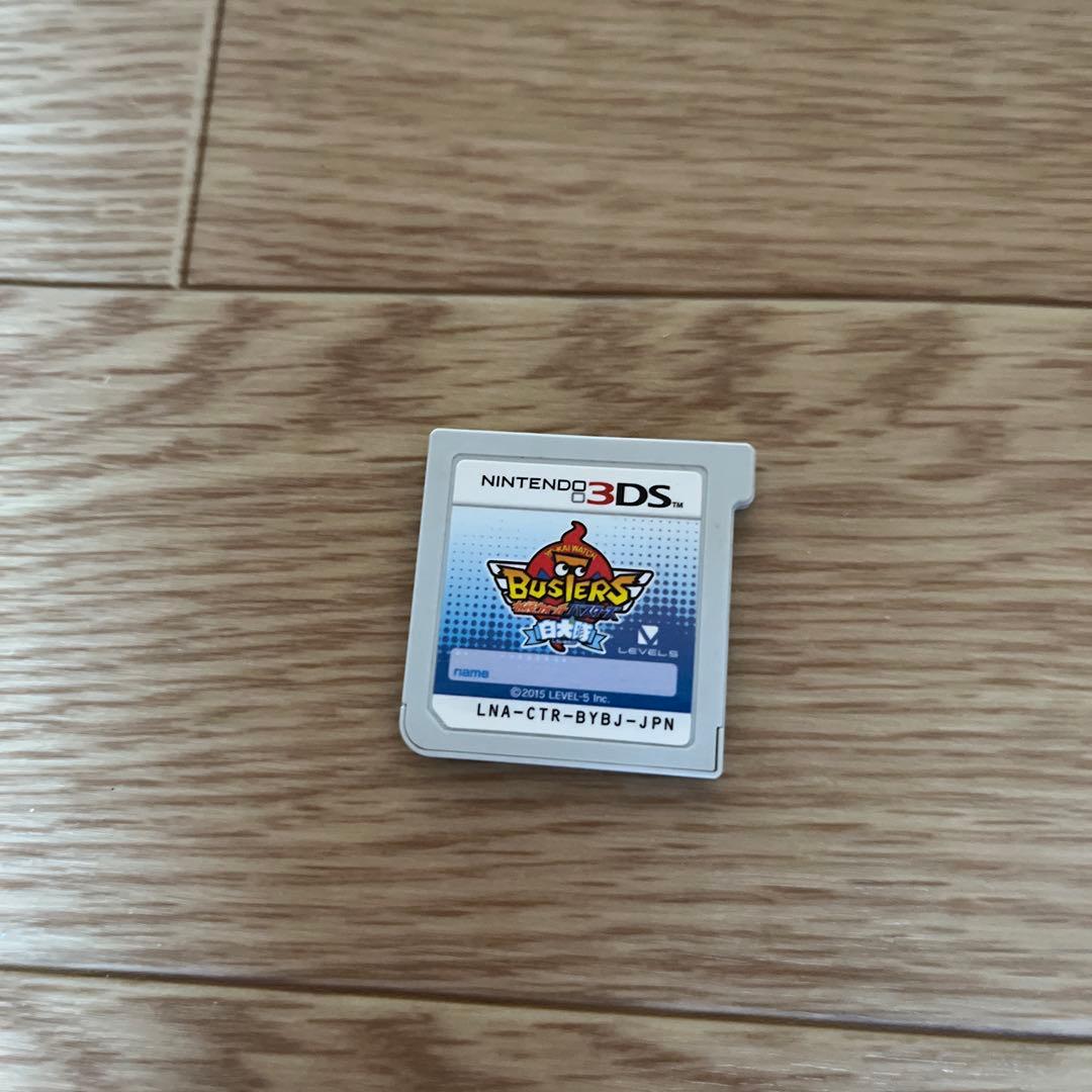 妖怪ウォッチ2 ゲームソフト 7つセット
