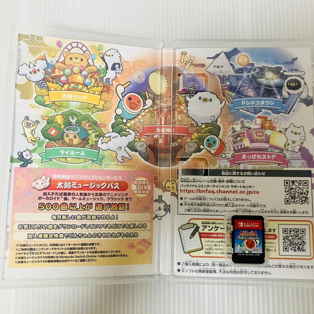 switchソフト 太鼓の達人 ドンダフルフェスティバル　太鼓とバチセット