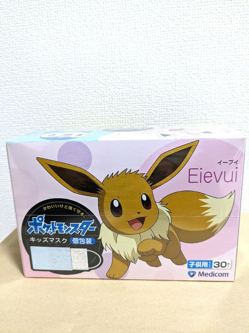 ポケモンマスク 子供用マスク 30枚入り 10箱セット