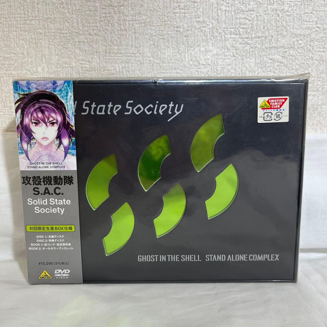 攻殻機動隊 DVD dvd セット　まとめ