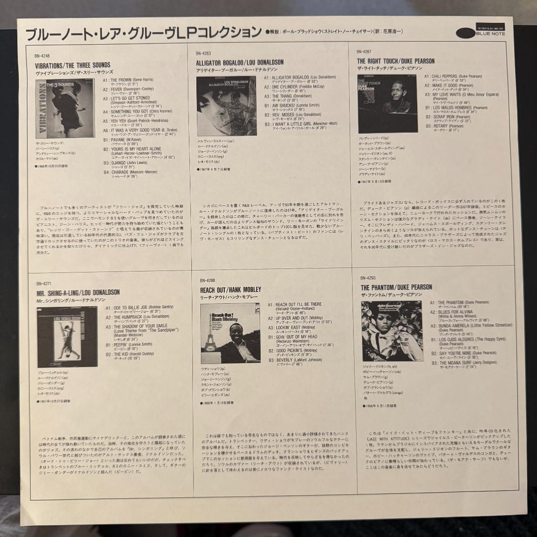 洋楽 Donald Byrd / Places And Spaces