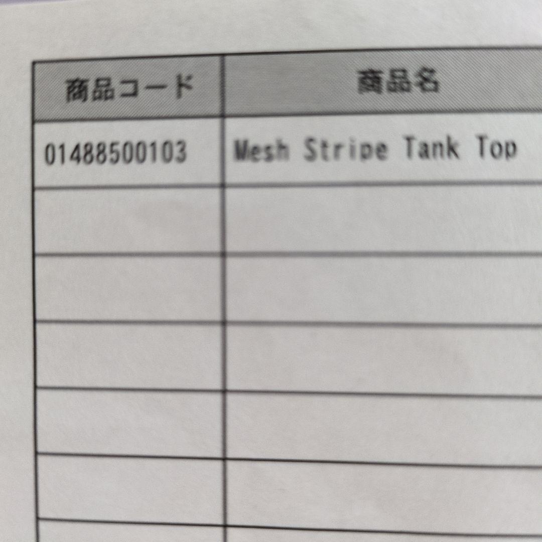 Supremeメッシュタンクトップ