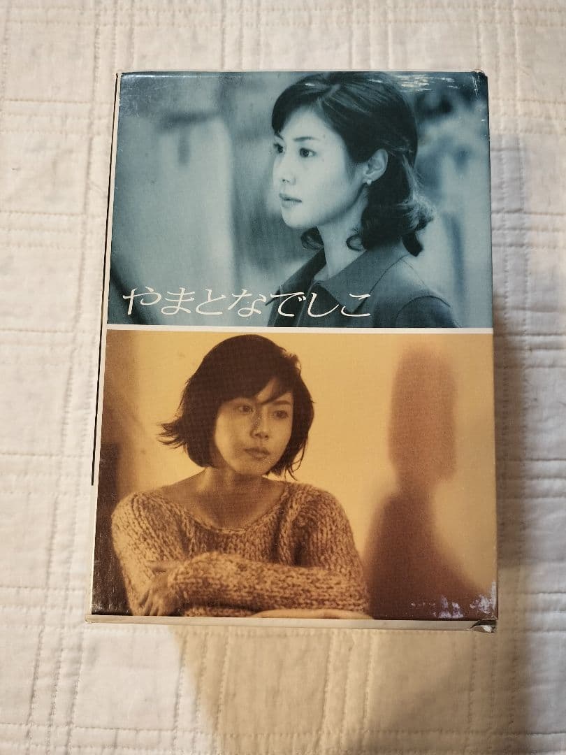 やまとなでしこ DVD-BOX〈6枚組〉初期販売中古品