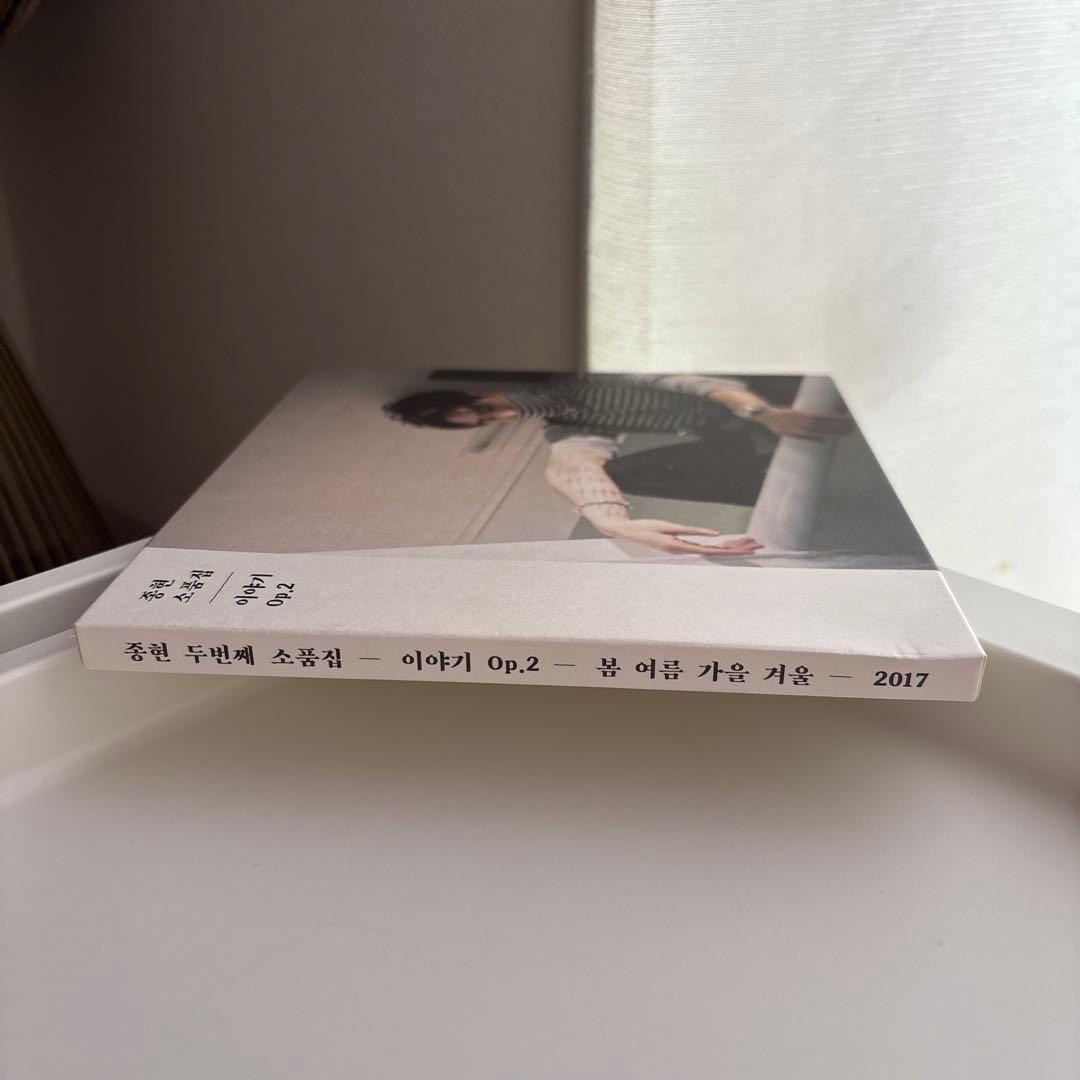 SHINee ジョンヒョン　トレカ付き　Op.2 小品集 이야기 종현