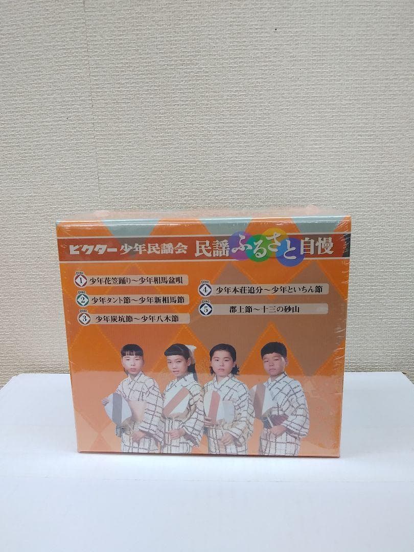 セール中 ビクター少年民謡会 民謡ふるさと自慢 CD5枚組