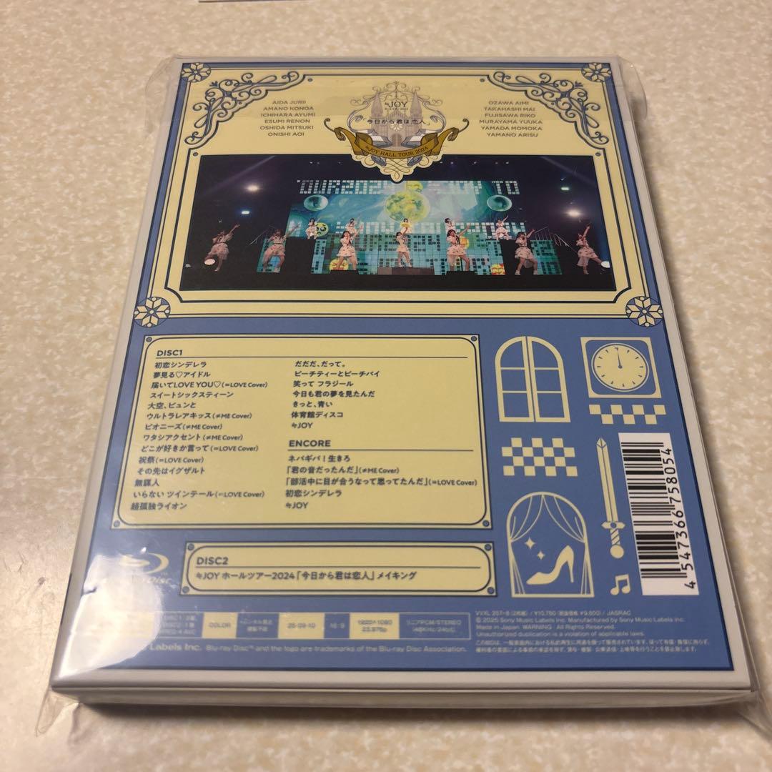 ≒JOY 「ホールツアー2024「今日から君は恋人」」Blu-ray2枚組