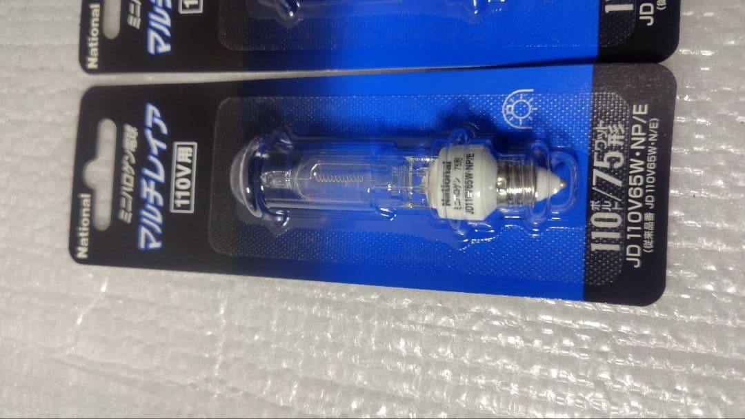 JD110V65W-NP/E ミニハロゲン球　ナショナル 　National