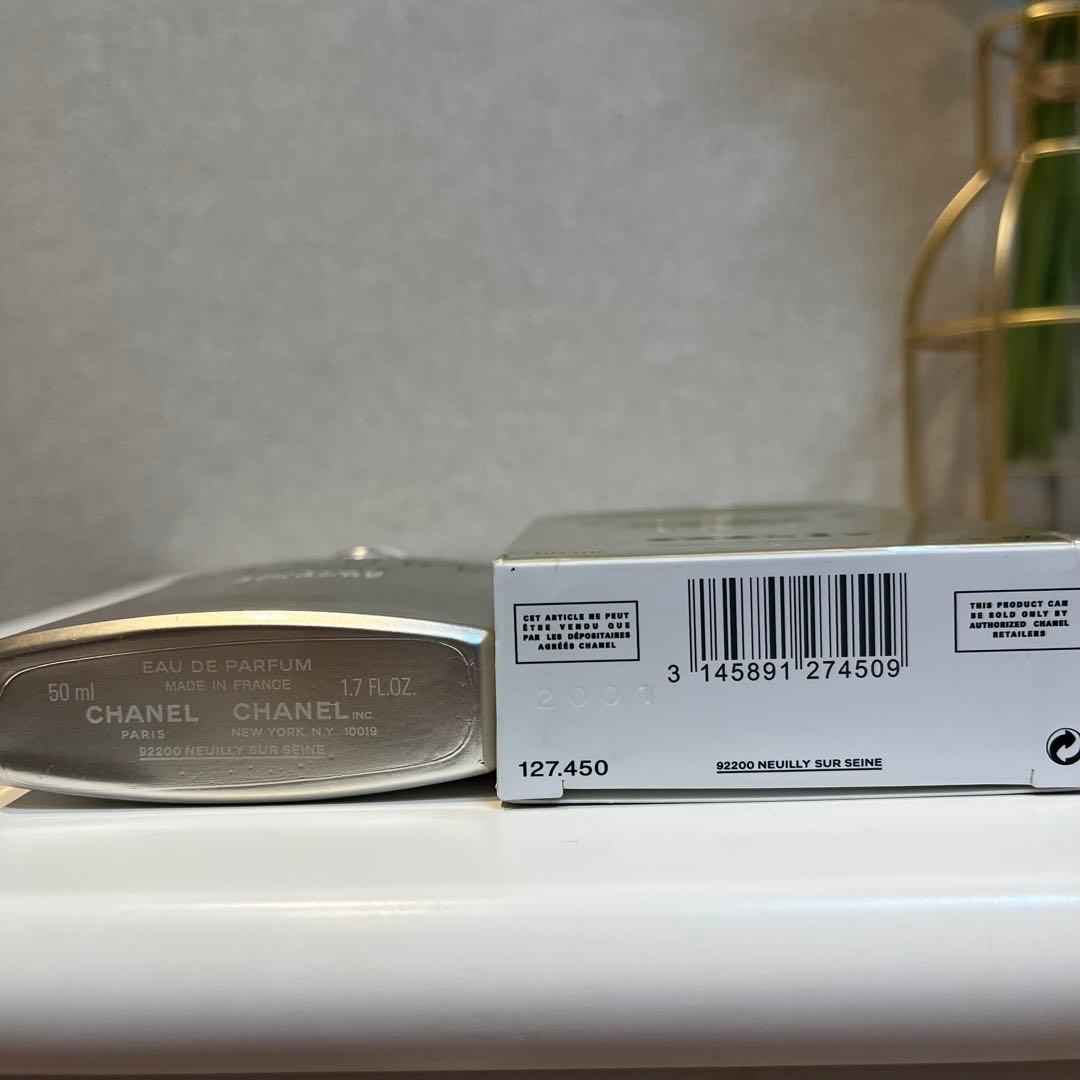 シャネル CHANEL ALLURE HOMME アリュール オム 50ml
