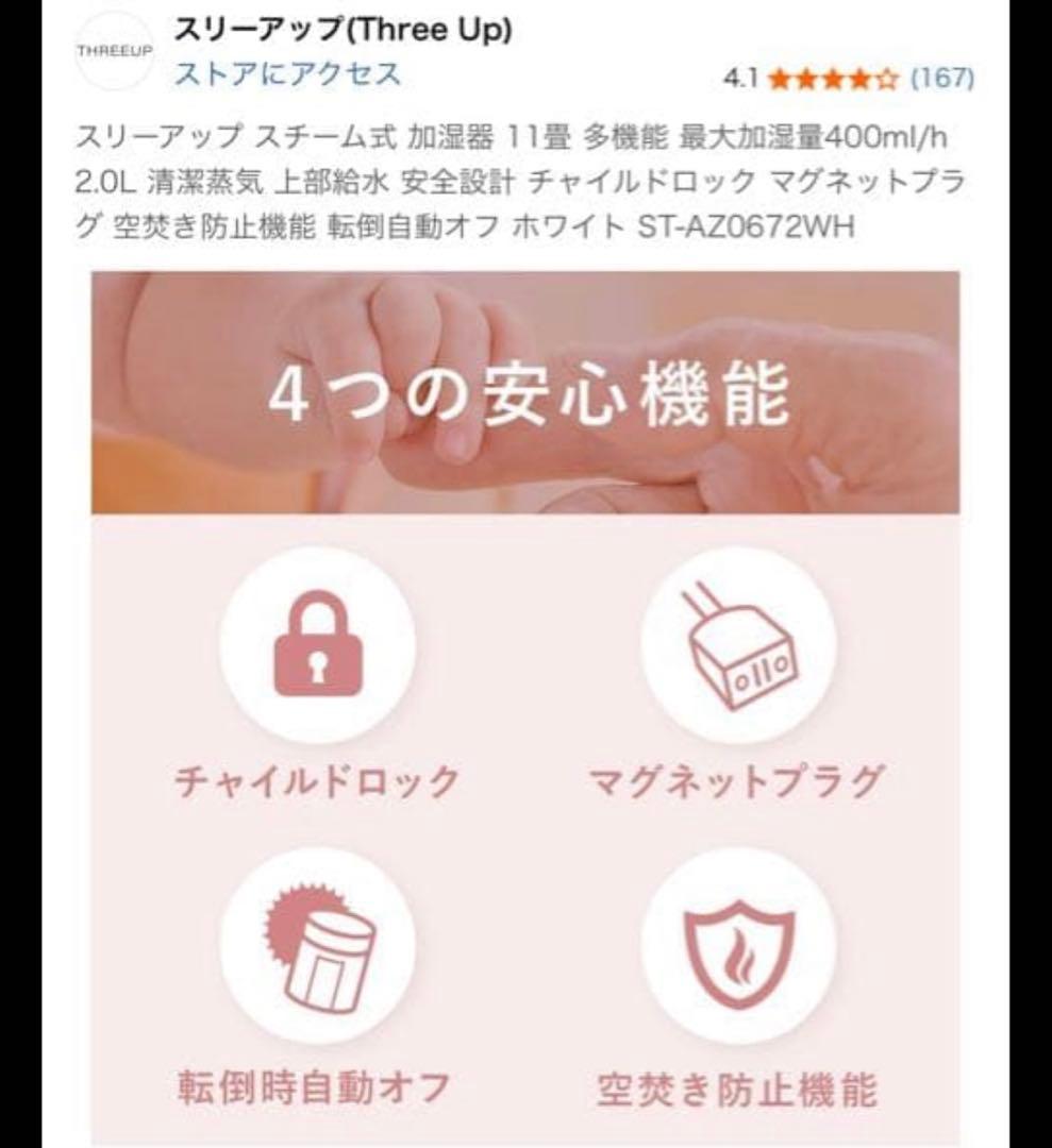 ホワイト 加湿器 スチーム式 象印 スチームポット 2L ホワイト
