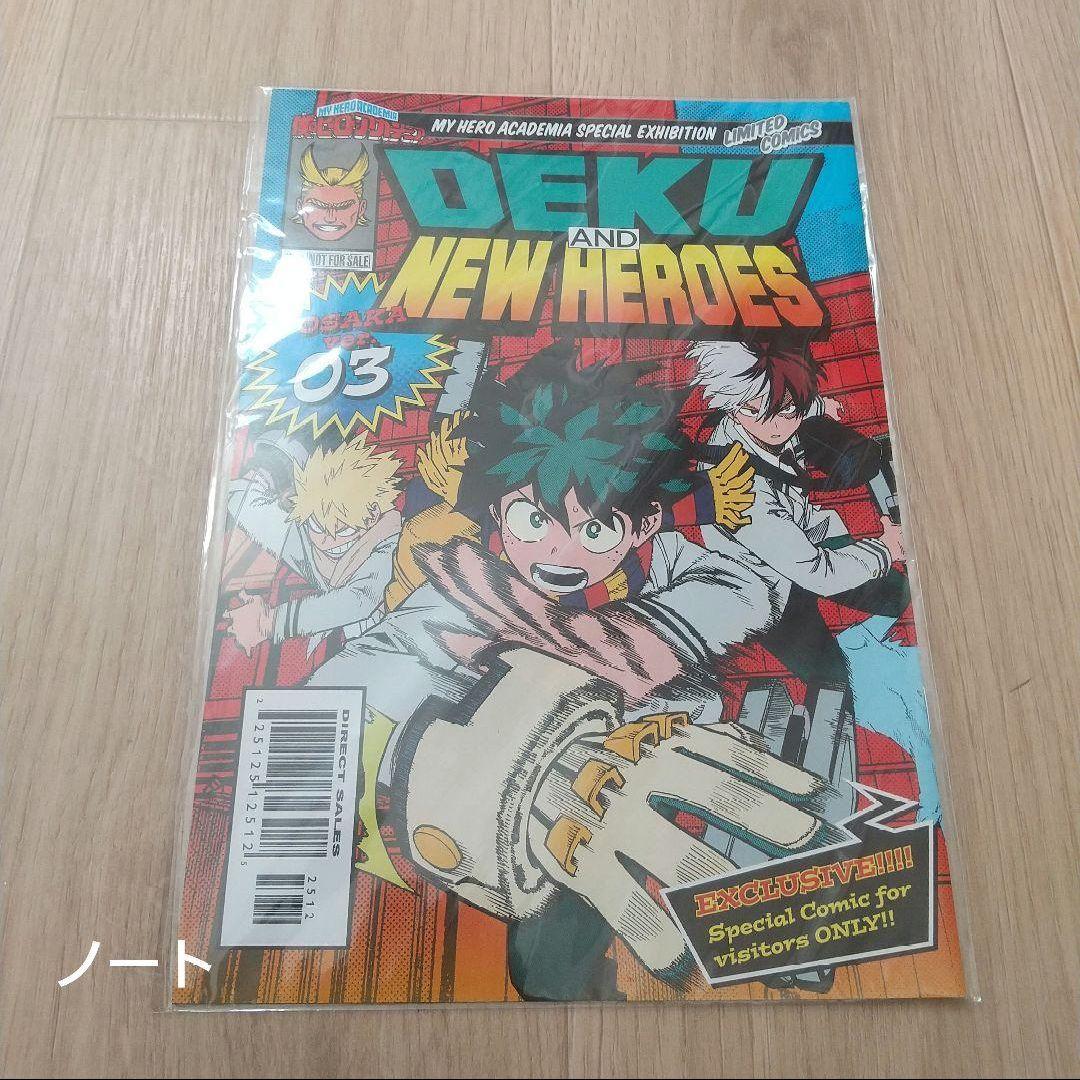 僕のヒーローアカデミア 1～39巻+関連本1冊+グッズまとめ売り