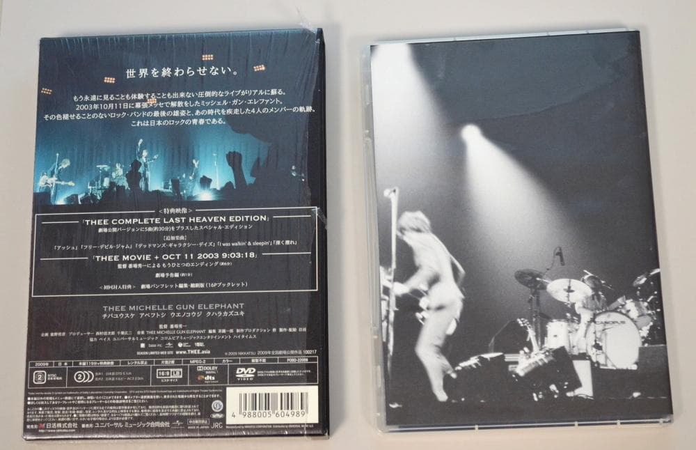 ミッシェルガンエレファント DVD「THEE MOVIE」初回限定盤