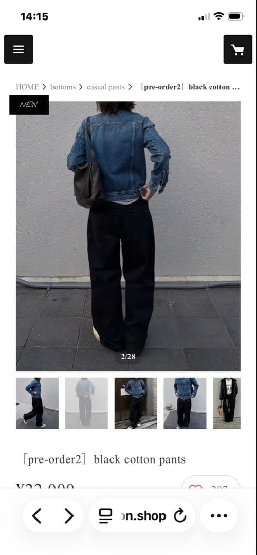 パンツ ok.soon black cotton pants