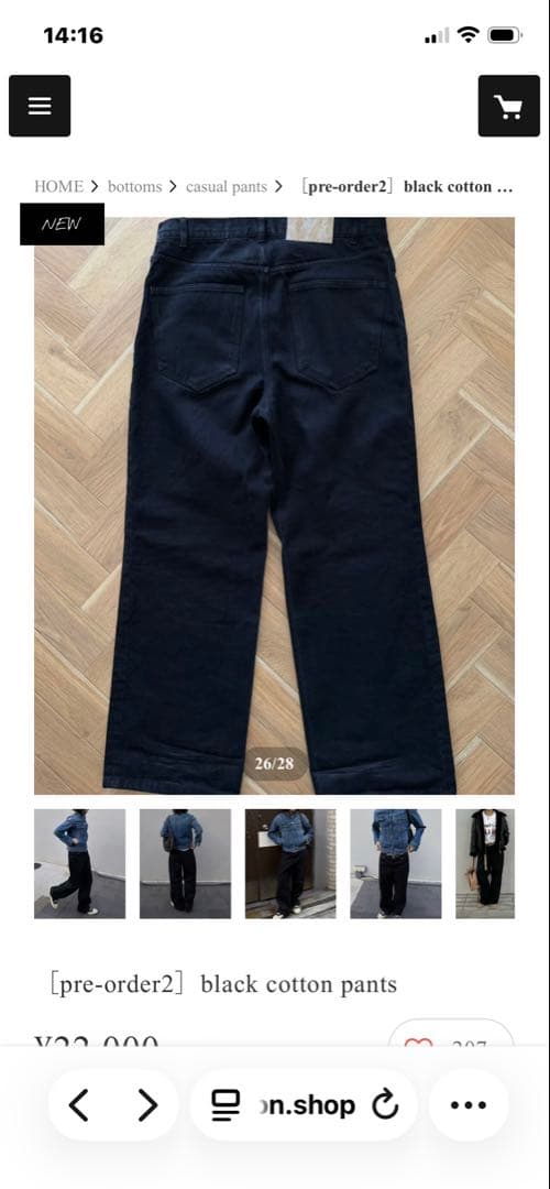 パンツ ok.soon black cotton pants
