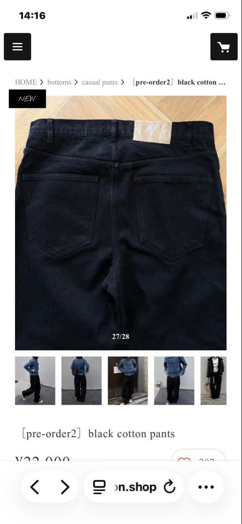 パンツ ok.soon black cotton pants