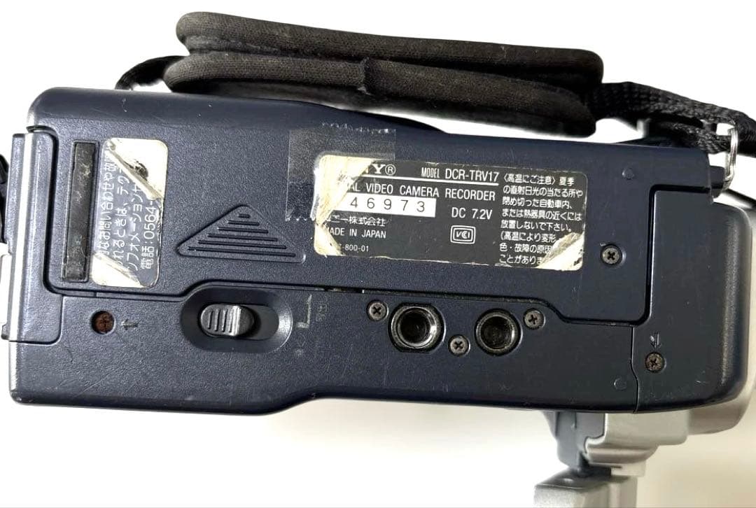 SONY ソニー　デジタルハンディカムDCR-TRV17 【動作確認済み】