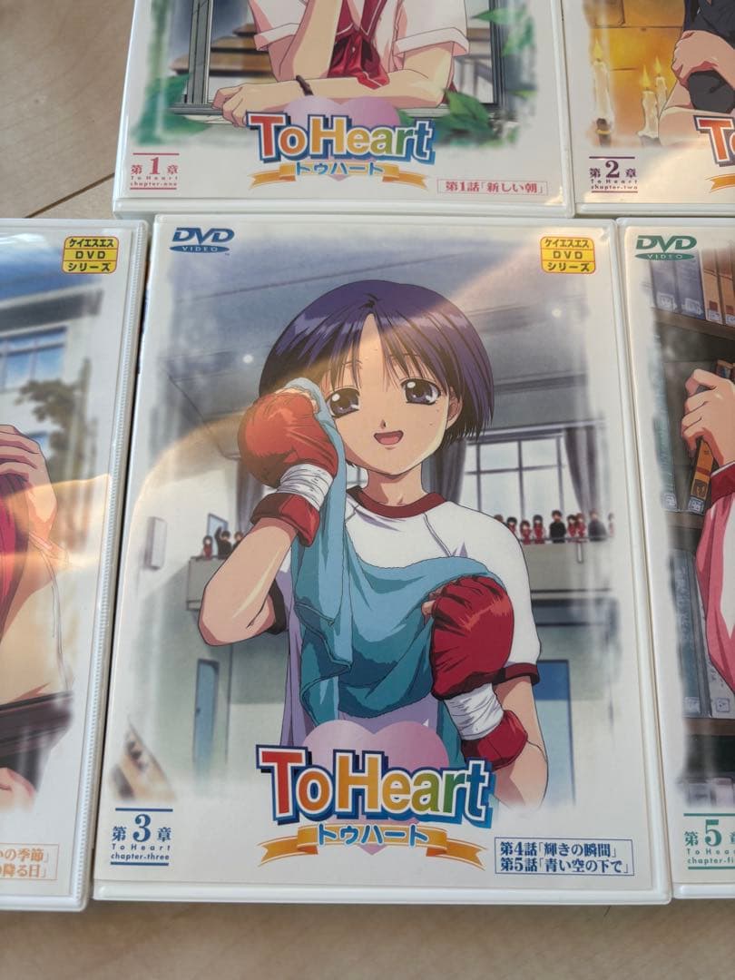 【ほぼ新品】TO HEART DVDセット（４巻以外）