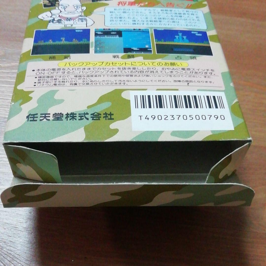 ファミコン✩ファミコンウォーズ✩美品✩