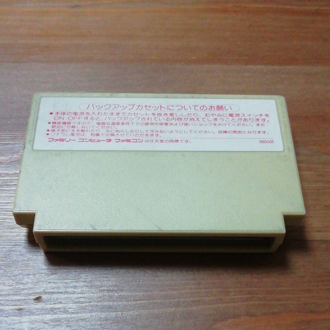 ファミコン✩ファミコンウォーズ✩美品✩
