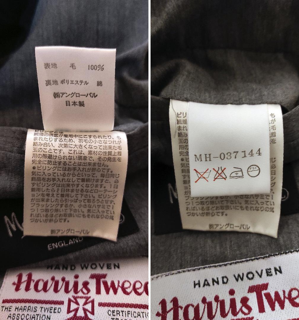 MARGARET HOWELL Harris Tweed ダッフルコート M