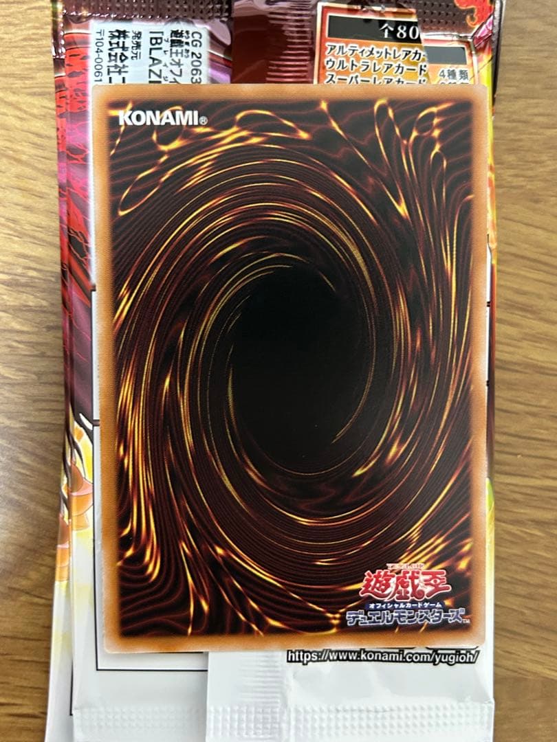 遊戯王　調和ノ天救竜　ハルモニア　シークレット