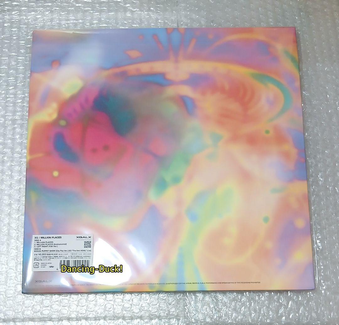 お*め様 XG MILLION PLACES VINYL レコード 開封済み 抜