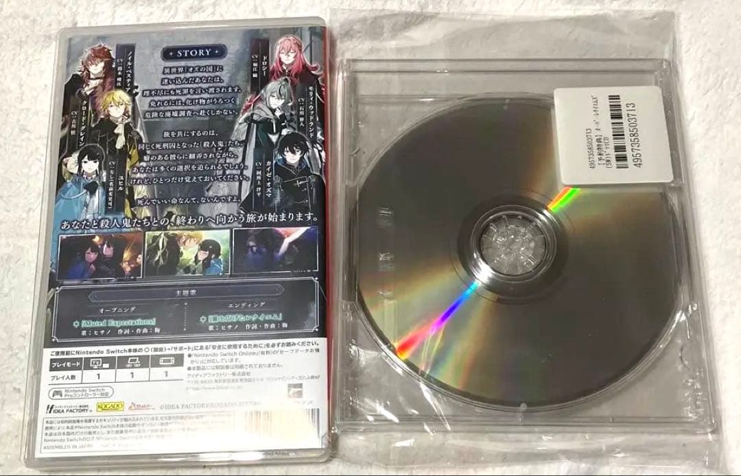 Switch オーバーレクイエムズ 通常版 オトメイト 予約特典CD