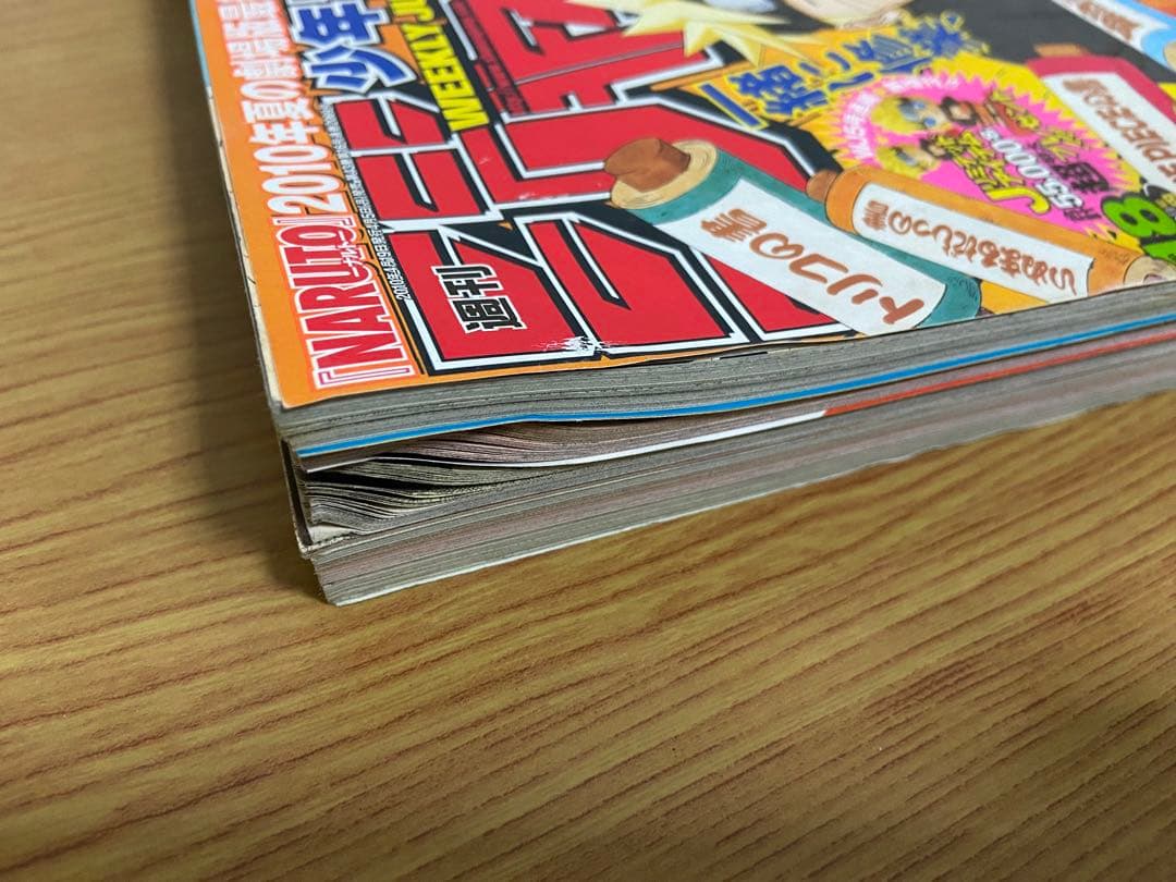 週刊少年ジャンプ 2010年 まとめ売り 計47冊分 ① 2個口発送