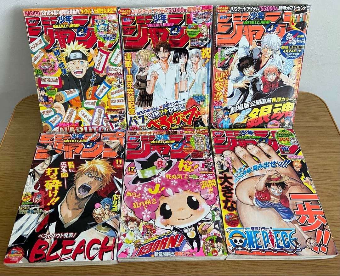 週刊少年ジャンプ 2010年 まとめ売り 計47冊分 ① 2個口発送