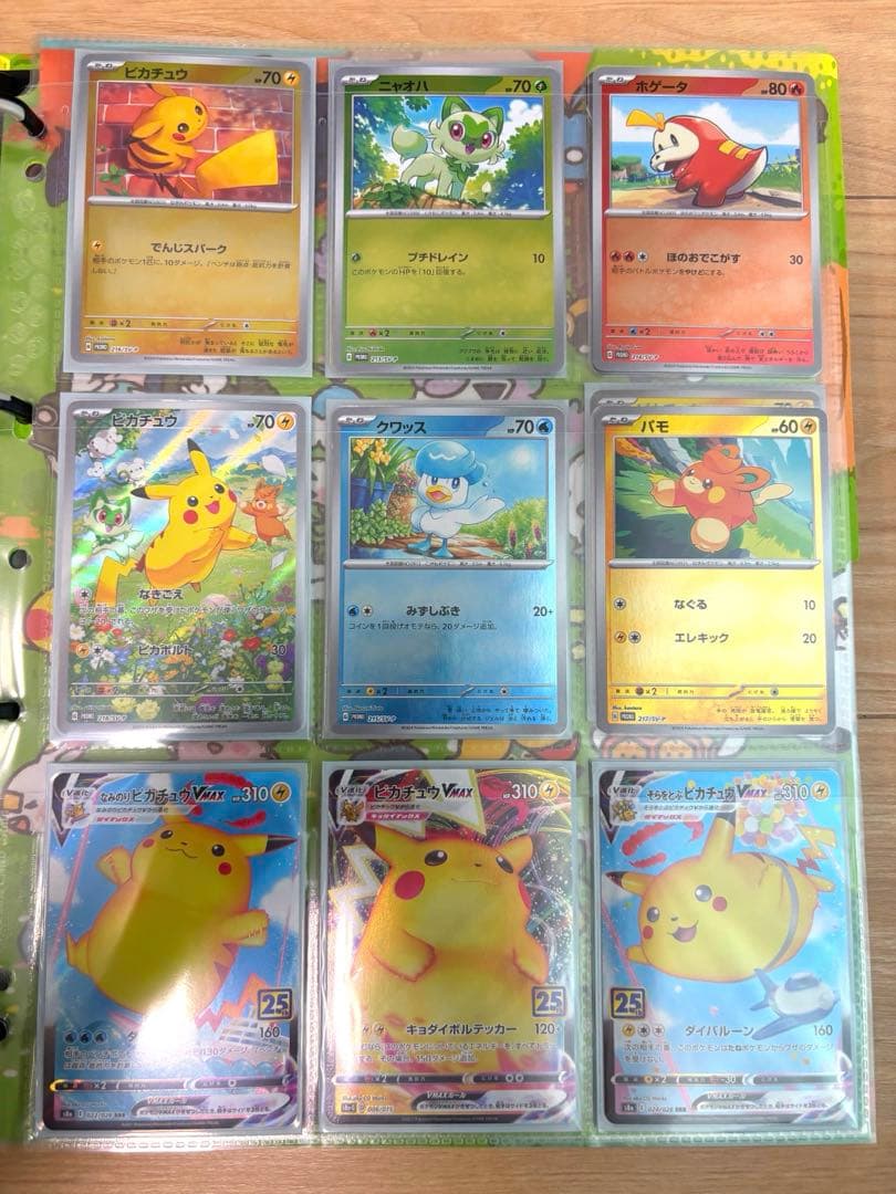 ポケモンカードコレクション 引退品